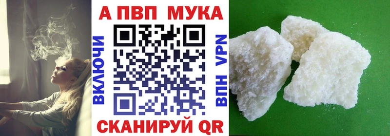 Alpha-PVP кристаллы  Учалы 