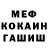 КЕТАМИН VHQ Disa Baltyn