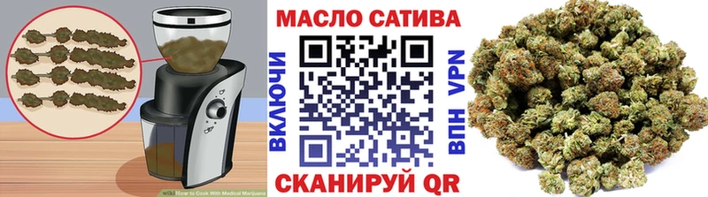 ОМГ ОМГ tor  Учалы  Еда ТГК конопля 