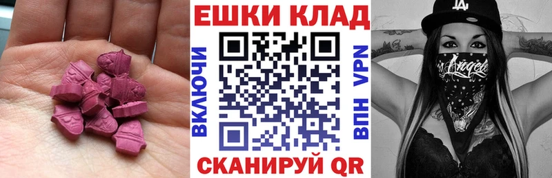 где можно купить наркотик  мега рабочий сайт  ЭКСТАЗИ 300 mg  Учалы 