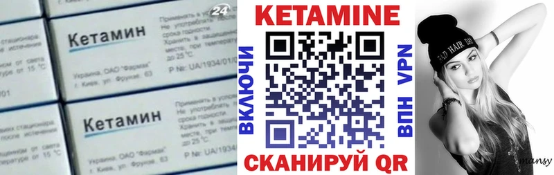 КЕТАМИН ketamine  Учалы 