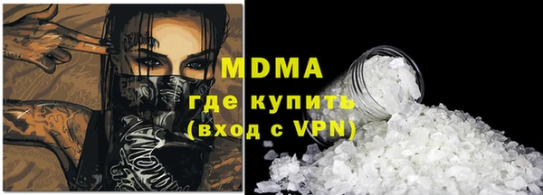 тгк Аркадак