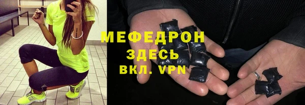 тгк Аркадак