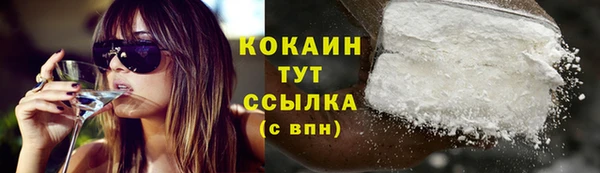 круглые Арсеньев