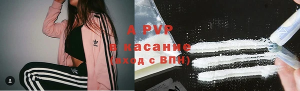 круглые Арсеньев