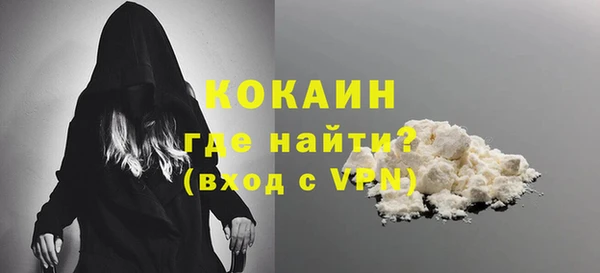 тгк Аркадак