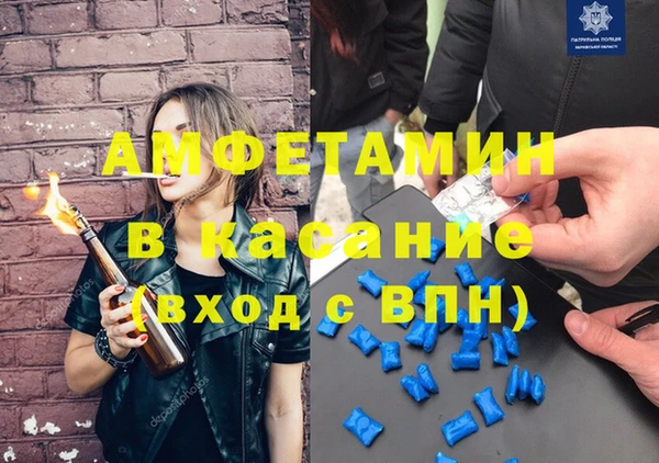 альфа пвп Армянск