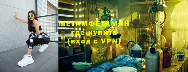 альфа пвп Армянск