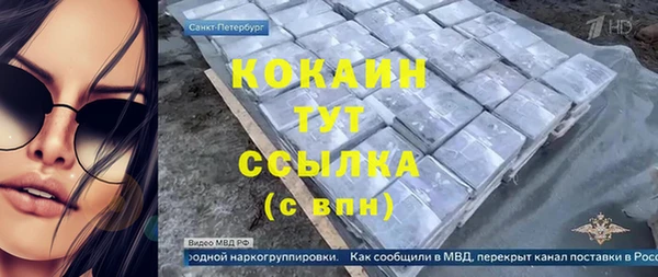 альфа пвп Армянск