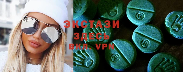 круглые Арсеньев