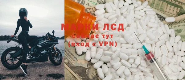 круглые Арсеньев