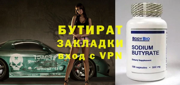 тгк Аркадак
