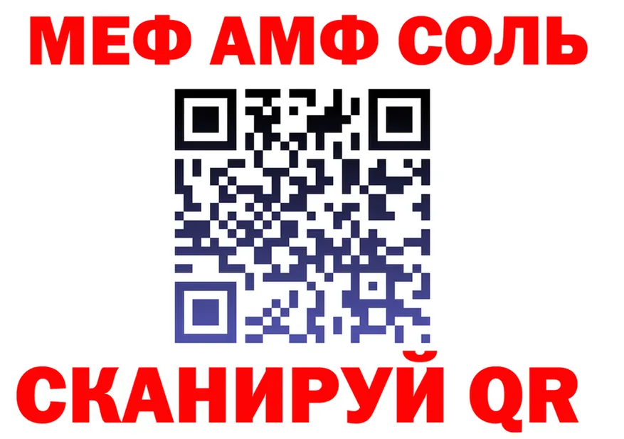 КЕТАМИН VHQ ONION мориарти MEGA Учалы