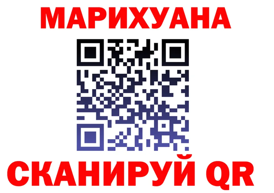 ТГК вейп tor shop KRAKEN Учалы