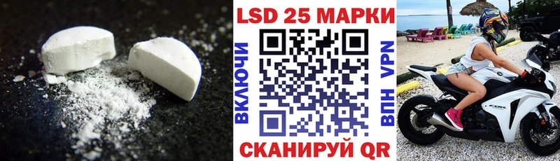ЛСД экстази кислота  даркнет наркотические препараты  Учалы 