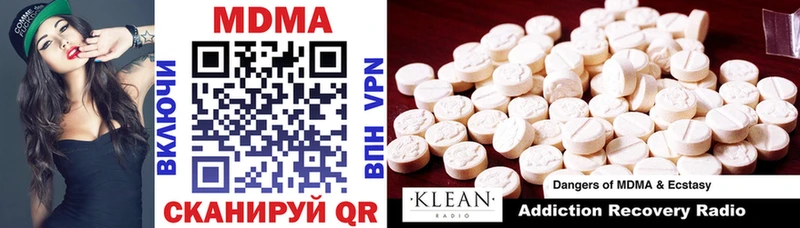 MDMA кристаллы  Учалы 