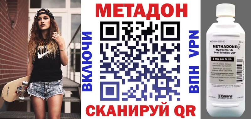 Метадон мёд кракен Учалы