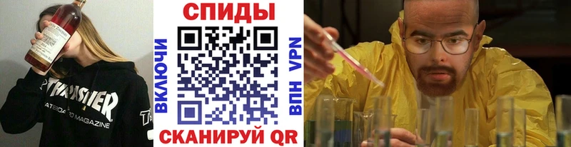 МЕТАМФЕТАМИН мет закладки Учалы