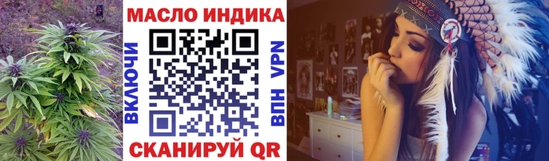 купить   Учалы  Дистиллят ТГК Wax 