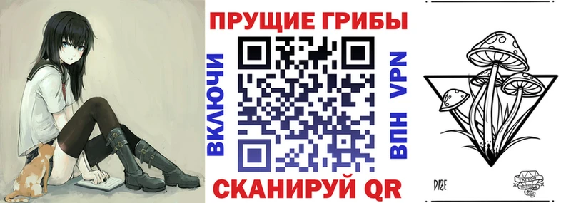 Галлюциногенные грибы GOLDEN TEACHER  наркошоп  KRAKEN сайт  Учалы 