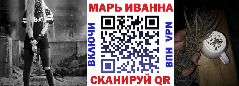 shop Telegram Учалы Каннабис LSD WEED